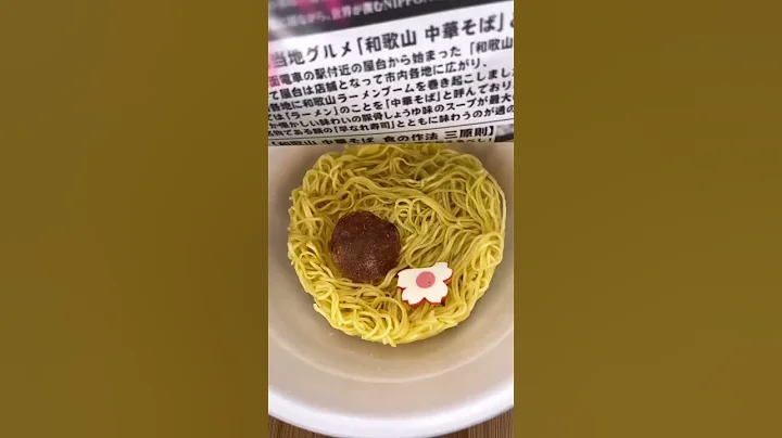 The BEST Instant Noodles in Japan - DayDayNews