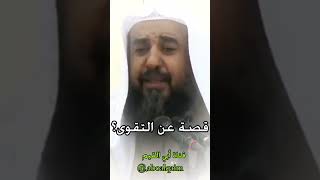 التقوى✅ الشيخ سليمان الرحيلي حفظه الله