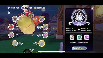 Rox refine gold accessory +7 to +8 tips