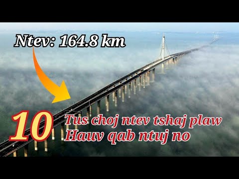 Video: Paw paw tunnel nyob qhov twg?