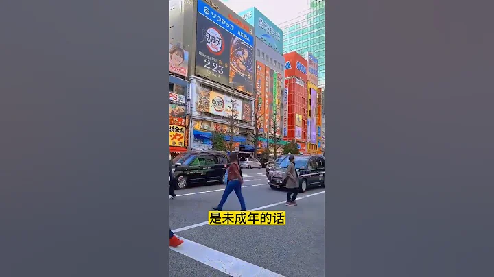 日本女人丧偶后的福利 - 天天要闻