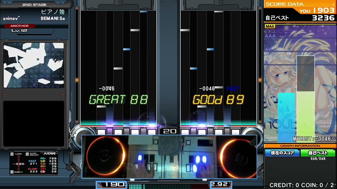 Beatmania IIDX 29 CastHour ピアノ独奏無言歌 