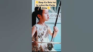 Erhu playing with a small children ❤️👋🤩👋#erhu #erhumusic #erhu playing sort video #erhu suite music