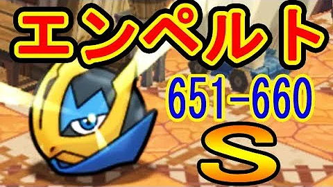 ポケとる ゴロンダ