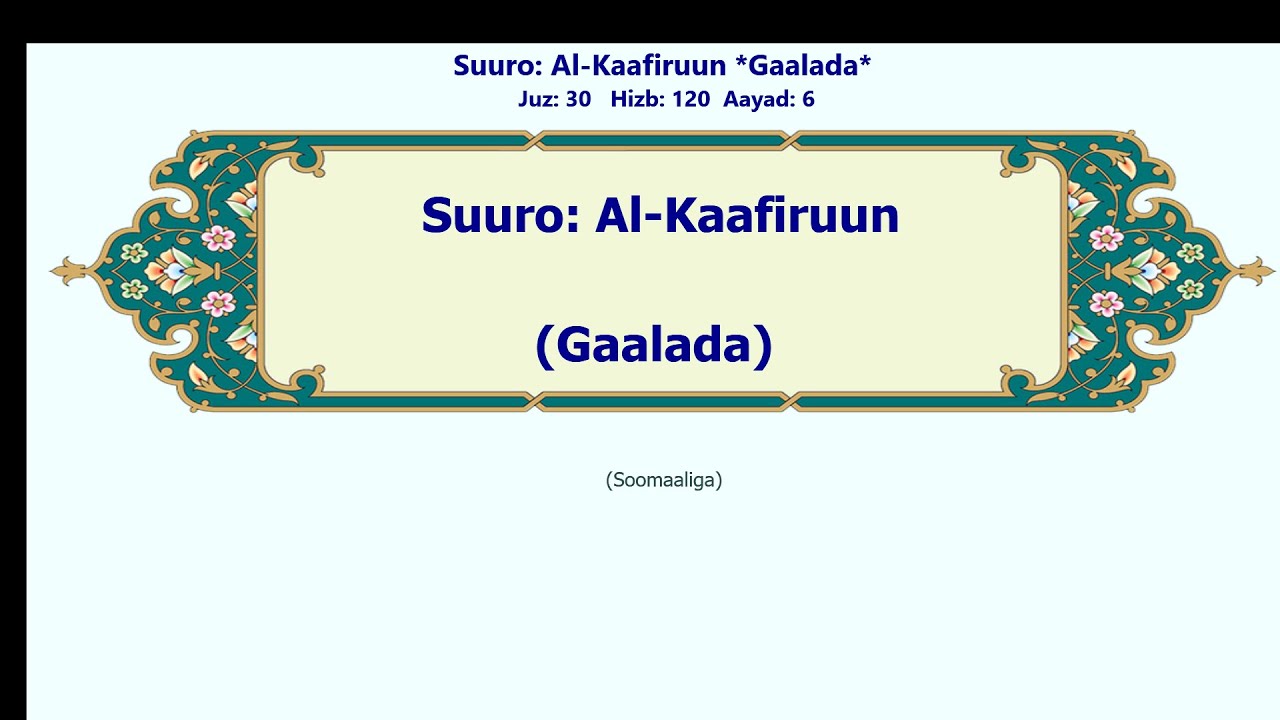 Al-Kaafiruun