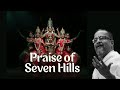 Praise of seven hills  anitha guhas bharathanjali  bharatanatyam