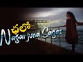 Chalo Nagarjuna Sagar | Day tour | Beautiful Top View | Friends Special | Vlog | Sushma Kiron