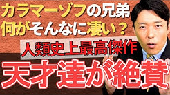 中田語録 エクストリーム切り抜き Youtube 中田語録 エクストリーム切り抜き Youtube