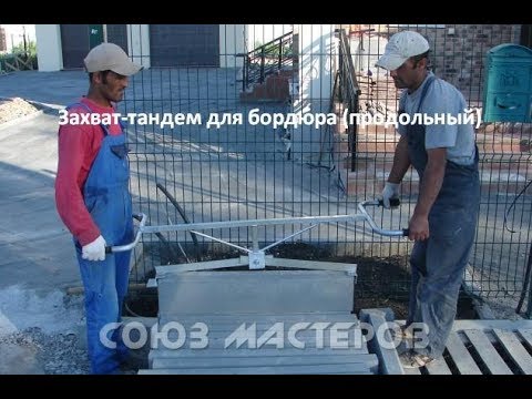 Video: Пластикалык бордюрлар (52 сүрөт): бактын тротуарынын ийкемдүү бордюрлары, газондор жана жолдор үчүн, гүлзарлар үчүн жашылдандыруу, декоративдүү пластикалык бордюрларды орнотуу