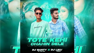 CHHATI CHIRI CHIRI HEI JAE - DJ BANTY IN THE MIX ND DJ LIKU ANGUL