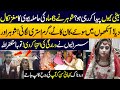 Beti Kyun Paida Kar Rahi Ho Shohar Nay 6 Mah Ki Hamla Biwi Kay Sath Talaash Lahore Rang Beti Kyun Paida Kar Rahi Ho Shohar Nay 6 Mah Ki Hamla Biwi Kay Sath Talaash Lahore Rang