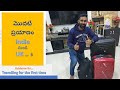 How to travel India to UK for the first time | Travel Vlog | Hyderabad to UK