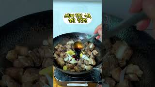 어남선생도 반할 초간단 돼지갈비 요리