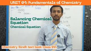 Balancing Chemical Equation | Fundamentals of Chemistry | Physics Class 9 | KIDKEN #kidkenschool