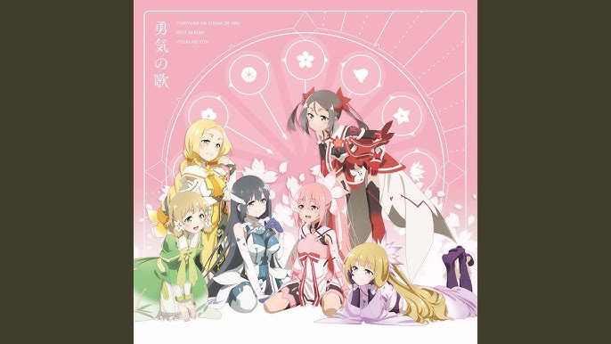 勇気のバトン Youtube