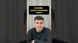 Важное за неделю | Цены на нефть, ИИ и работа, рынки, Европа, Ближний Восток