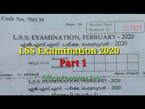 LSS Examination February 2020.Question paper and answer key Part 1