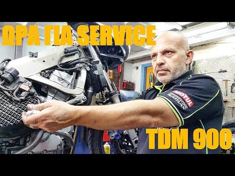 Video: Was ist TDM-Service?