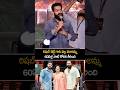 NTR Speech at Kantara Chapter 1 Pre-Release Event | Rishab Shetty | Rukmini | NTR | Shorts | Stutas