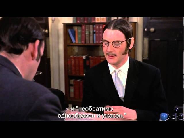 Monty Python Accountant