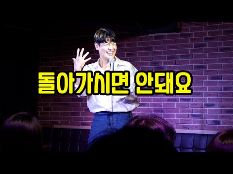 할머니 놀리기