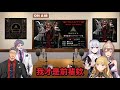 我才是前輩欸! [ Vtuber中文精華 ][ フレン・E・ルスタリオ /舞元啓介/ジョー・力一/鷹宮リオン/葉加瀬冬雪 ]