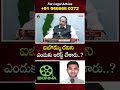 ఐబొమ్మ రవిని ఎందుకు అరెస్ట్ చేశారు..? | Advocate Narasimha Rao | @BRKLegal