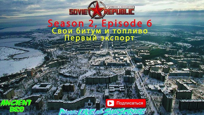 Workers & Resources: Soviet Republic - S.2 Ep.5 - Первый.