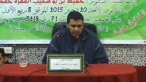 قراءة  من سورة  فاطر    للقارئ : حسن غفار حفظه الله