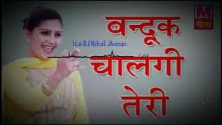 BANDOOK CHALEGI DJ KING OF KARTIK  DJ SAGAR RATH DJ DEEPU GUNA DJ KISHAN RAJ JHANSI