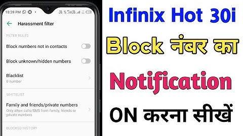 Infinix hot 30i me block number ka notification kaise dekhe/How to block call notification massage