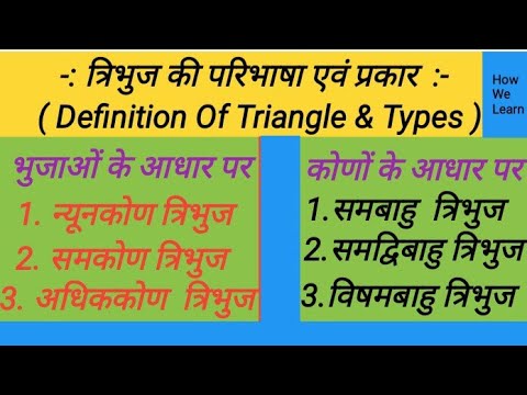 वीडियो: कैटेरिस परिबस कौन सी भाषा है?