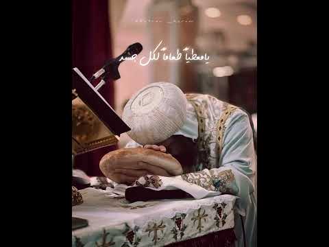 قداس ابونا موسي رشدي 