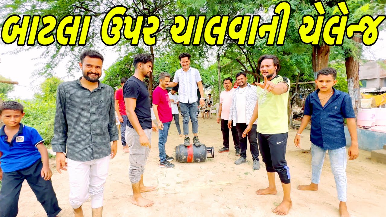 કોણ જીતશે ઈનામ ?//NEW CHALLENGE VIDEO//SB FITNESS PATAN//SB HINDUSTANI