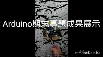 Arduino避障自走車