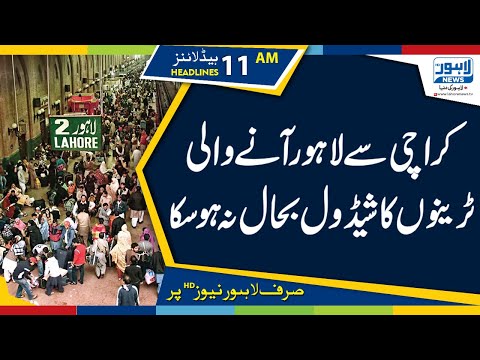 Schedule of Lahore-Karachi trains not restored