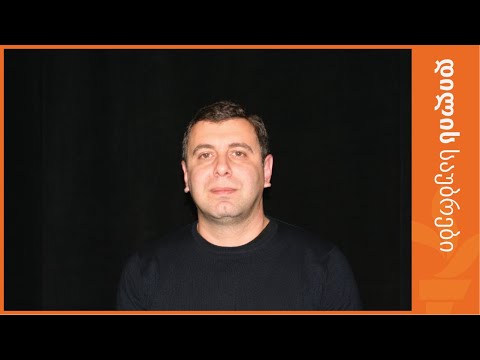 ლევან ავალიშვილი პრეზიდენტის რეზიდენციის კეთილმოწყობისთვის გაწეული ხარჯის პრობლემურობაზე