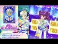 アイカツスターズ！マイキャラ(ヒカリ)で「星のツバサチャレンジ」(天王星のツバサ)・イノセントプリンスコーデ