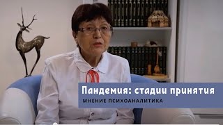 Анна Кудиярова об отрицании коронавируса