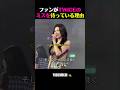 完璧なTWICEの可愛すぎるポンコツモーメント！💕