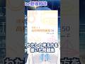 【おしらせ】物理の問題集を出します!【水無瀬りか/#京大生 #VTuber】#物理 #大学受験 #高校物理 #微積物理
