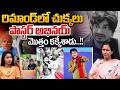 Pastor Abhinay Darshan Reveals Shocking Facts : రిమాండ్‌లోచుక్కలు..పాస్టర్‌ అభినయ్‌ మొత్తం కక్కేశాడు