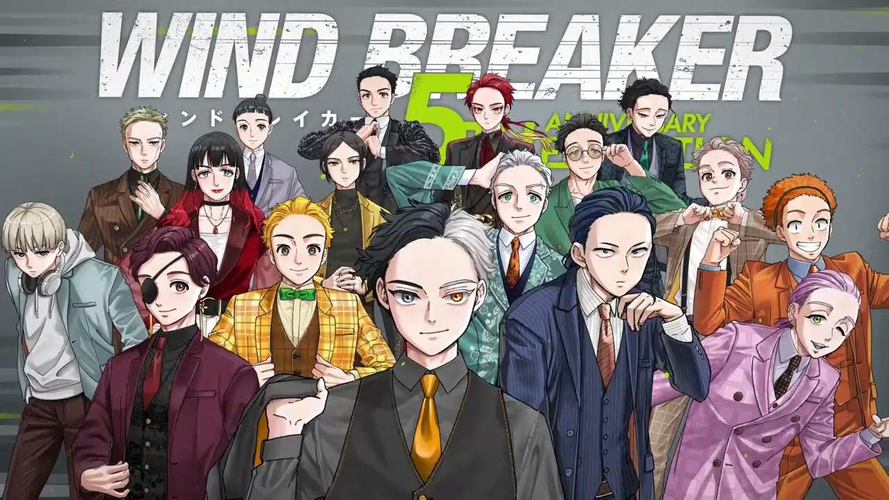 WIND BREAKER 5th ANNIVERSARY EXHIBITION」 - YouTube