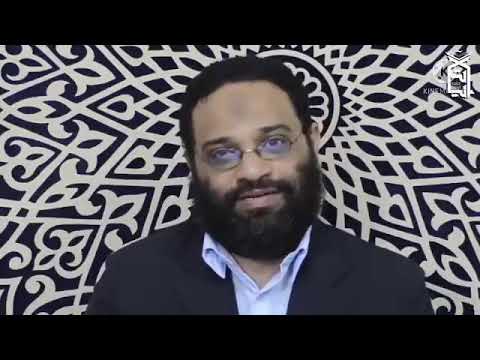 المدخل إلي القرآن م أيمن عبدالرحيم