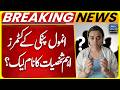 Pinky Case Investigation | Shocking Links of High Profile Clients Revealed | Breaking News