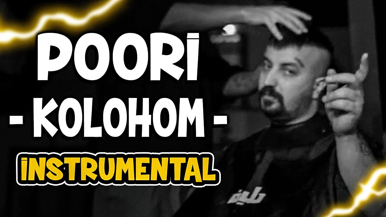Watch POORI - KOLOHOM ( instrumental ) | بیت آهنگ کلهم از پوری #poori #KOLOHOM #beat #instrumental #rapfa on YouTube Watch POORI - KOLOHOM ( instrumental ) | بیت آهنگ کلهم از پوری #poori #KOLOHOM #beat #instrumental #rapfa on YouTube