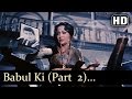 Babul Ki Duwayein II - Waheeda Rehman - Balraj Sahni - Neel Kamal - Old Hindi Songs - Mohd Rafi