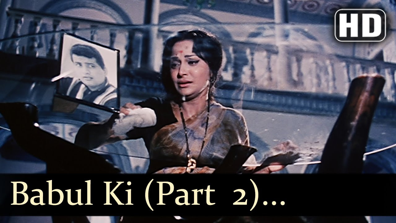 Babul Ki Duwayein II   Waheeda Rehman   Balraj Sahni   Neel Kamal   Old Hindi Songs   Mohd Rafi