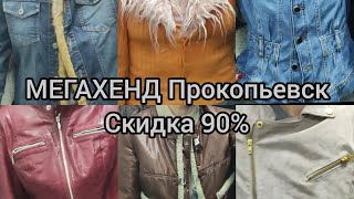 :    .  90 %.