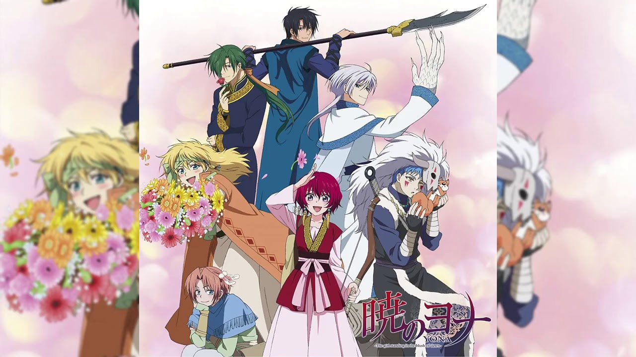 새벽의 연화 우리말 오프닝 박서희 - 새벽의 꽃 (Edited Full Ver.)